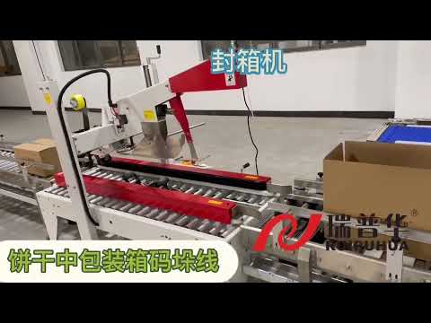 Automatic packing and palletizing line, reduce production costs, group packaging machine