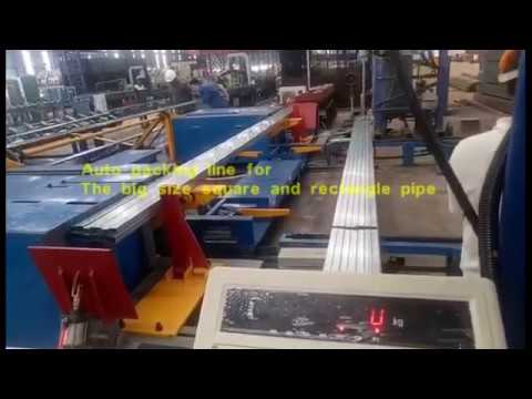 Automatic pipe packing line is very useful for HF tube mill production