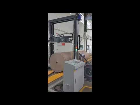 PW-UYAV Fully Automatic Pallet Strapping Machine for Jumbo Rolls Securing