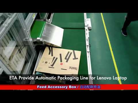 I.C.T Automatic Packaging Line for Lenovo Laptop