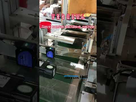 Glove bagging packaging machine Glove pre-made bag packaging machine