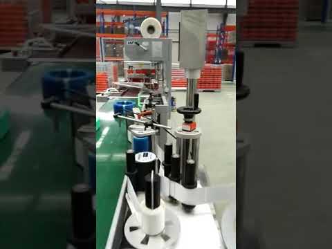 Cable Strapping Machine