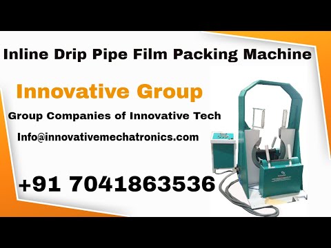 Round Drip wrapping machine for lateral drip pipe / टेपक पाइप फिल्म रैपिंग मशीन