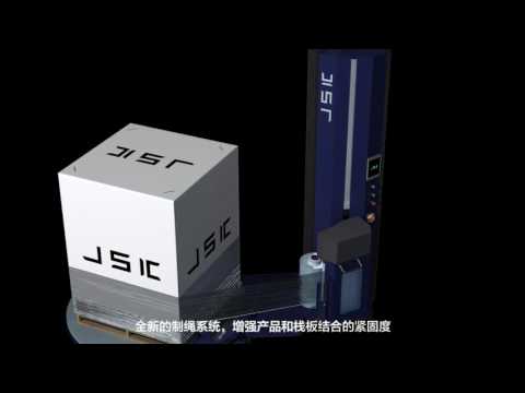 JSK Pallet wrapping machine