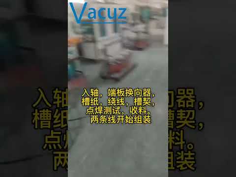 Armature Rotor Coil Automatic Shaft Paper Insert Winding Welding Testing Machine Production Line