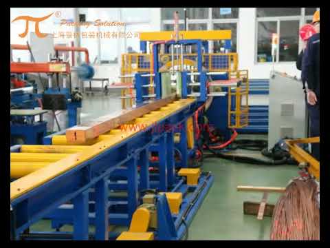 copper bar wrapping machine, copper sheet packing machine