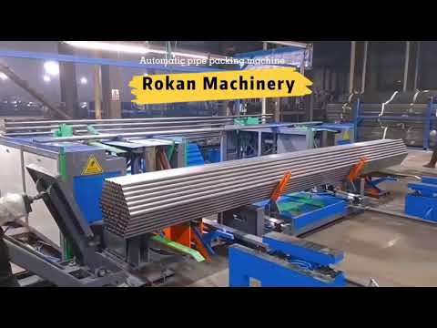 ERW round pipe automatic packing machine