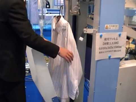 Automatic Shirt Bagging Machine, Automatic Bagging Machine, Automatic Shirt Packing Machine