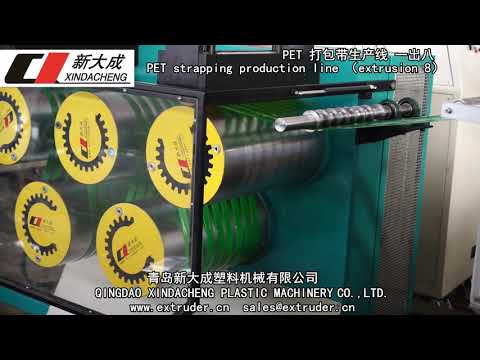 pet strapping band production machine