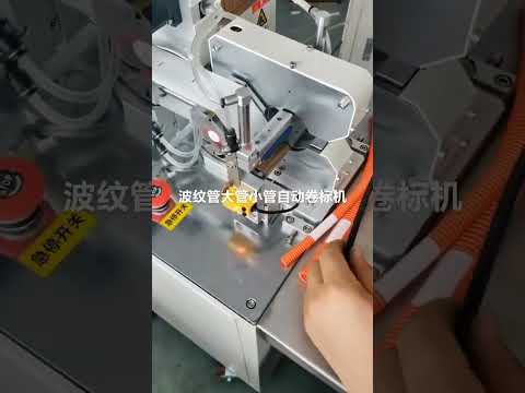 Corrugated hose wrap around labeling machine