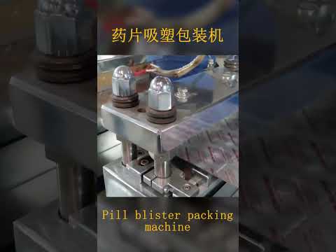 Pill Blister Packaging Machine - GST Medical Drug Automatic Blister Packaging Machine