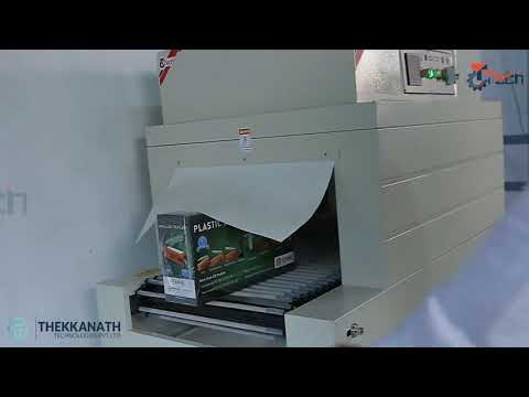 Shrink Tunnel 450 | Shrink Wrapping Machine | Shrink Wrapper | Packaging Machine | Sealing Machine