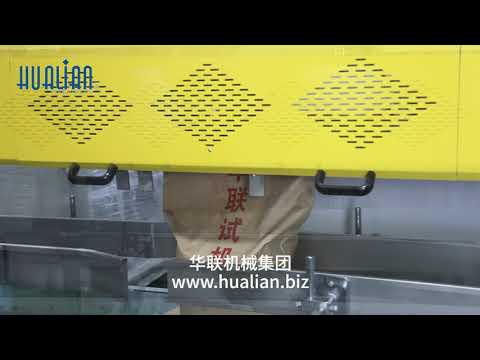 Hualian FBC-2+SJB-500/35 Double Folding &amp; Sealing Automatic Packaging Machine+Band Conveyor-20210406