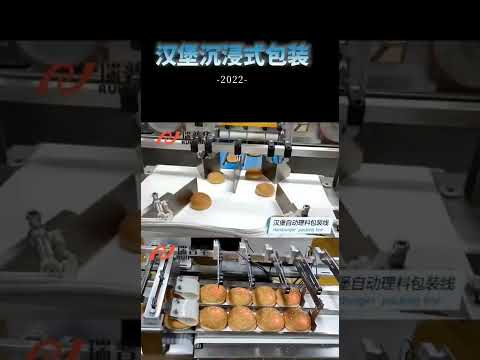 Hamburger buns packing Machine solutions flow wrapping machinery