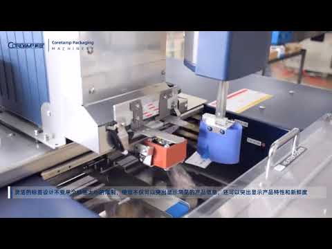 Advanced quality horizontal stretch wrapper orbital wrapping machine with PLC Control