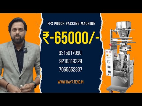 Automatic Packing Machine | 10 Grams to 50 Grams | FFS Packing Machine | Spices Packaging Machines |