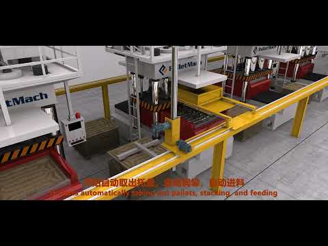 Fully-Automatic Pressed Wood Pallet (Molded Pallet) Production line# Pallet #wood recycling