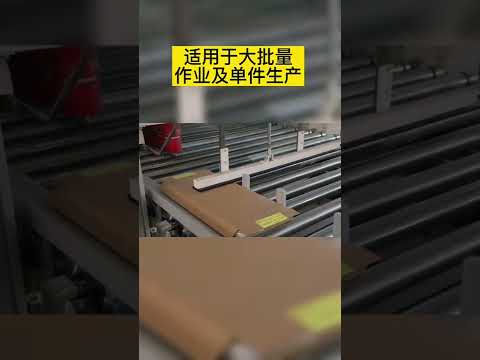 Automatic packing line