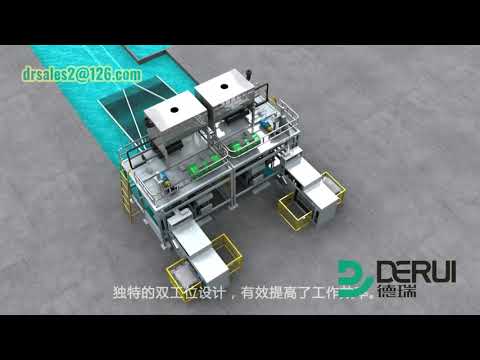 Asphalt filling unit |Automatic asphalt filling Packing machine|Bitumen packaging cooling line