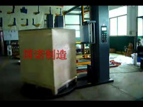 G 2002R pallet stretch wrapper machine Email:gzguonuo@gmail.com