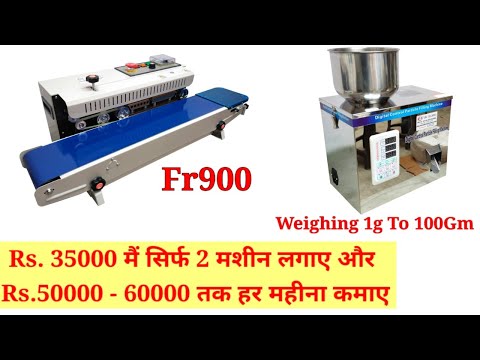 Automatic Weighing Filling &amp; Packing Machine | WEIGH FILLER WITH BAND SEALER | Packaging Business