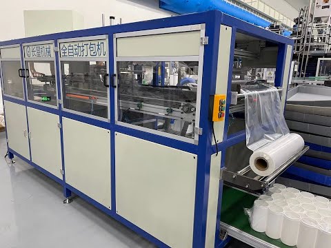 Fully-Auto Bagger Machine for wet wipe bottles Automatic Bagging Machine