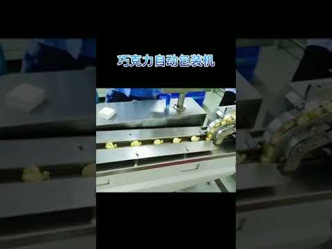 Multi Function Automatic Packing Line Chocolate Packaging Machine W Feeding Tray | SAYOKPACK