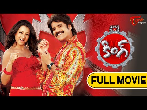 King Telugu Full Movie HD | Nagarjuna, Trisha, Mamta Mohandas, Srihari