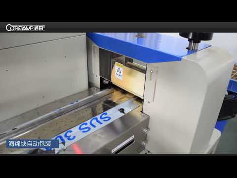 Small sponge pallet packing machine