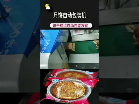 Multi Function Food Packaging Machine Line Automatic Moon Cakes Packing Machine | SAYOKPACK