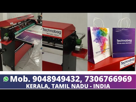 World&#039;s 1st Low Cost Paper Bag Making Machine All in 1 | Paper Bag Combo Machine | SemiAutomatic