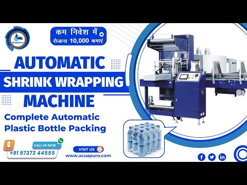 Fully Automatic Shrink Wrapping Machine | Completely Automatic Bottle Packing | Shrink Wrapping