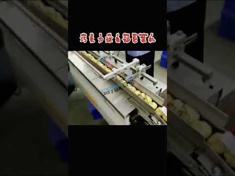 Multi Function Automatic Packing Line Chocolate Ball Packaging Machine | SAYOK