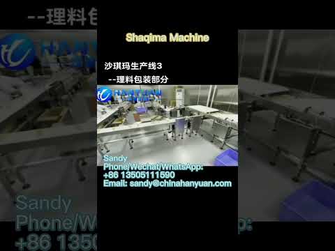 Shaqima Packing Machine | Shaqima Packaging Machine | Shaqima Packaging Line