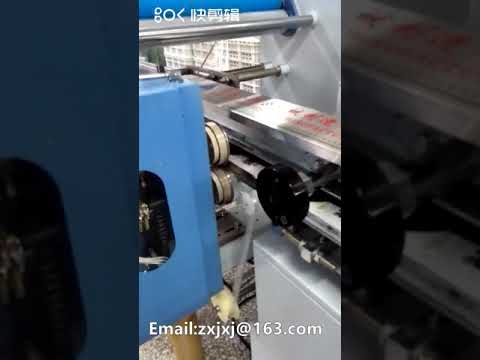 Incence coil packing machine