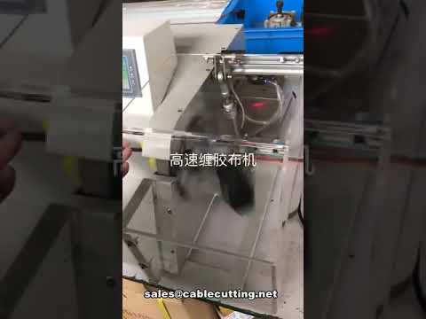 Automatic multi strand Wire Wrapping Taping machine, Cable Winding machine, with protective cover