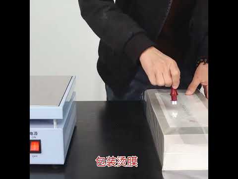 Hand BOPP Film Heat Shrink Wrapping Machine perfume box Tissue cigarette Packing machine 110V 220V