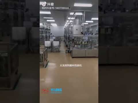 Automatic Pouch Fill and Seal Packaging Machine--sauce packing line