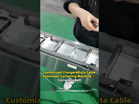 Customized Charger&amp;Data Cable Automatic Cartoning Machine ② Conveyor Belt