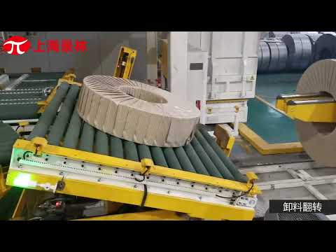 automatic steel coil packing line