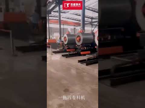 Coil Fed Laser Cutting Machine Line 4 Rolled Steel Coils Combination Working in Plant Real Video