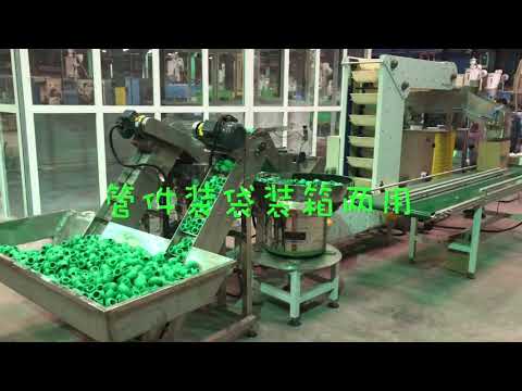 PPR Pipe fittings Packing machine