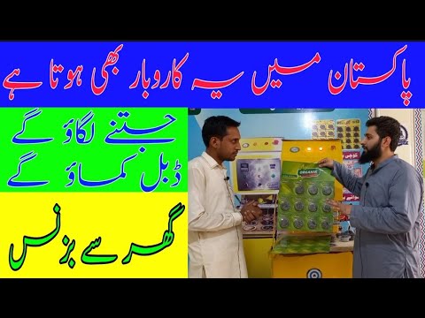 scrubber packing machine business idea | kochi Banane wali machine | business | Easy business idea