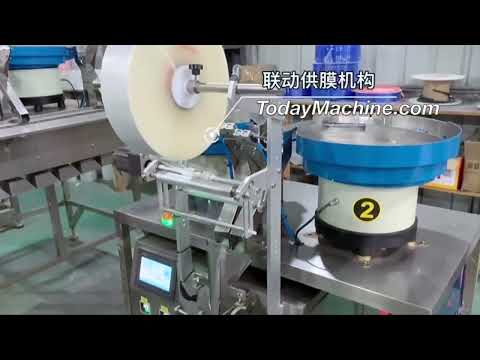 Best price 1KG Automatic bagging machine herbflower seed Packaging Machine hardware Tea Bag Pouch