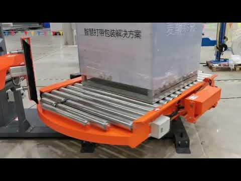 S300 Pallet Wrapping Machine