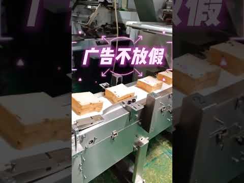 Wrapping Machine/ Packaging Machine/ Wrapping Machine/ Food Packing Machine For Candy/ Chocolate