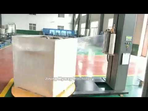 T1650F Automatic stretch film pallet wrapping machine