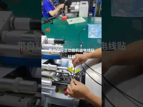 Flag labeling machine for cable