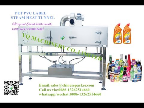 bottle shrink wrapping machine testing video for oval plastic bottles heat steam tunnel