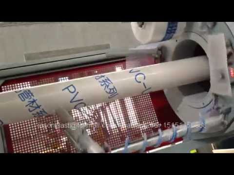 PVC Pipe Wrapping Machine / PVC Pipe Covering Machine